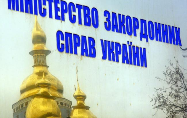 МЗС рекомендує українцям утриматися від поїздок до Парижа