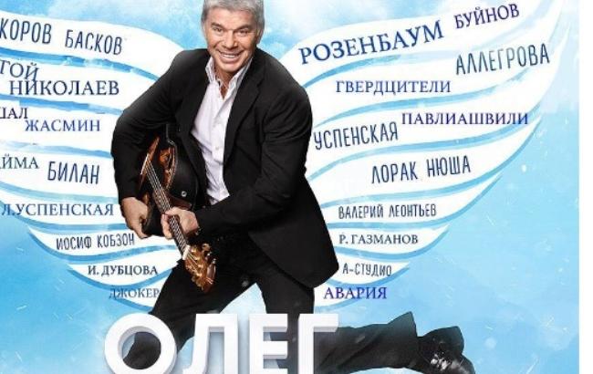 Олег Газманов зібрався з концертом в окупований Луганськ