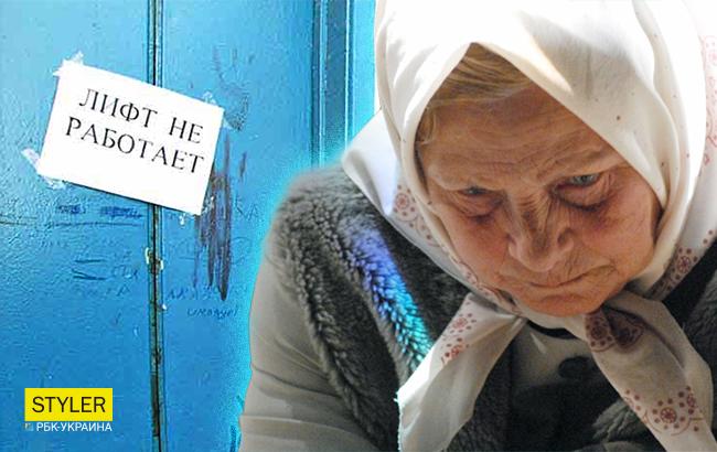 В Киеве старушка не может выйти из дома из-за неисправного лифта