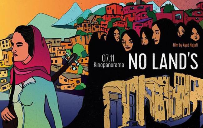 Фільм про забороненої музиці в Ірані "No Land's Song"