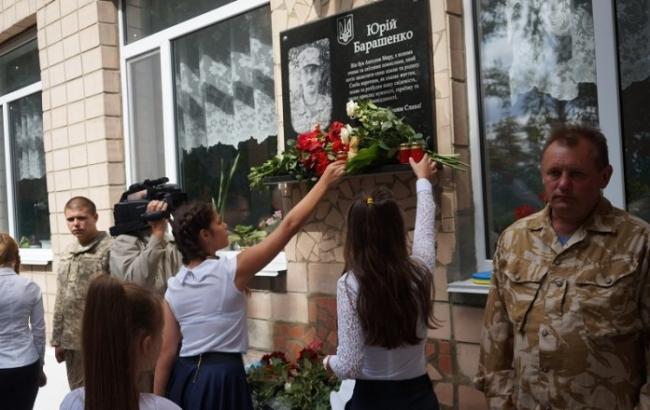 В Винницкой области открыли мемориальную доску АТОшнику, погибшему странным образом