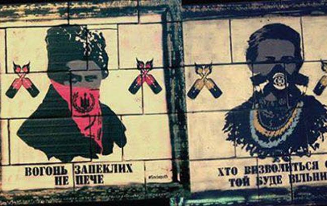 Институт нацпамяти жестко отреагировал на уничтожение вандалами патриотических граффити в Киеве