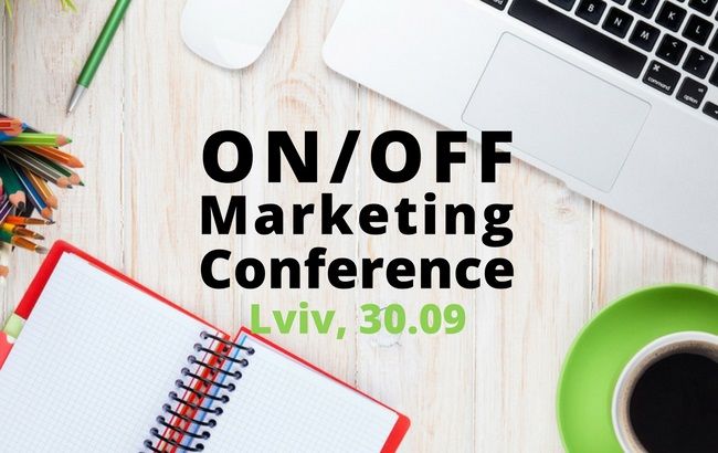 Во Львове состоится On/Off Marketing Conference