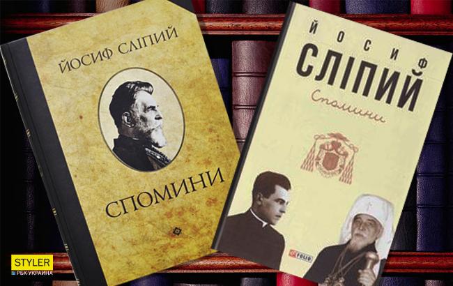 Українські видавництва виявилися в центрі скандалу через плагіат