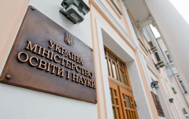 У МОН розповіли, скільки наукових проектів молодих вчених отримають держфінансування