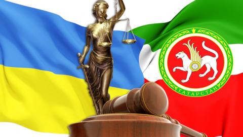 Международный арбитраж назначил дату рассмотрения иска Татарстана к Украине на 300 млн долларов