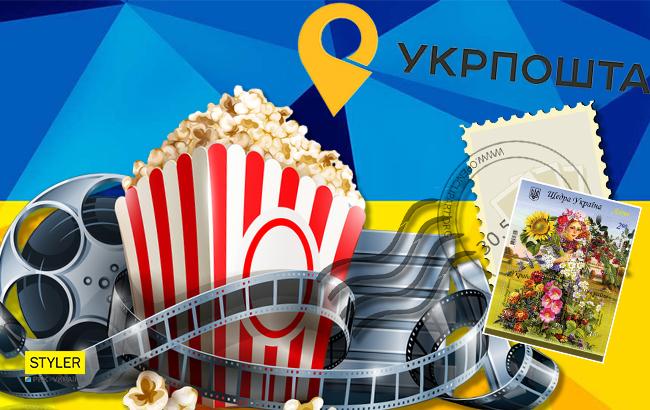 Герої українського фільму-фентезі з'являться на поштових марках