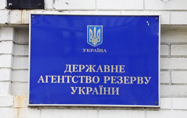 Международные резервы Украины с начала года увеличились на 20%