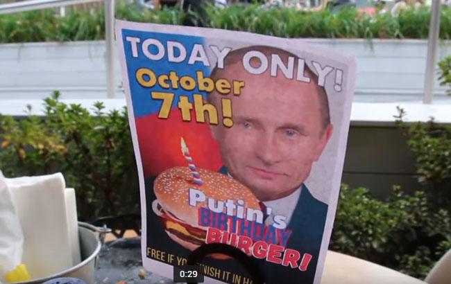 У мережі викрили фейк російських пропагандистів про американський бургер для Путіна