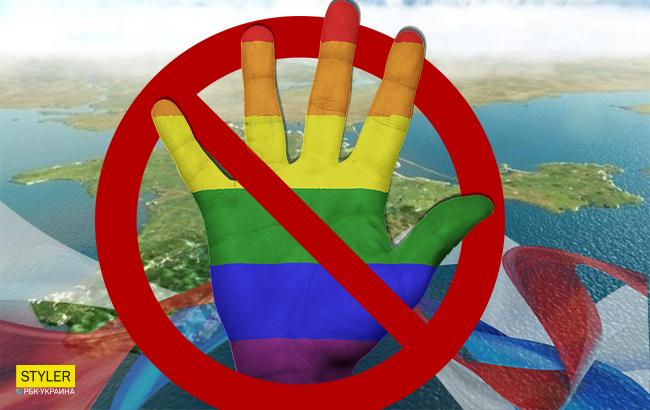 Геї не пройдуть: ЛГБТ-люди не на жарт налякали окупантів в Криму