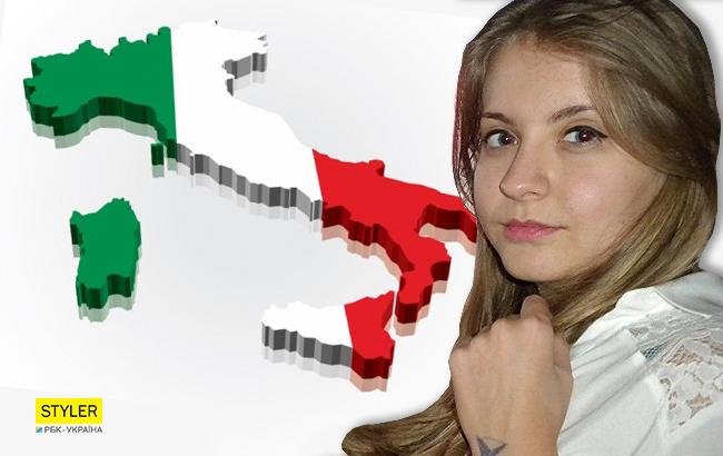 Зникнення 19-річної українки поставило на вуха всю Італію