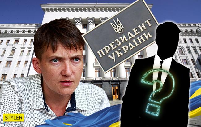 "Чем черт не шутит": Савченко назвала имя достойного кандидата в президенты Украины