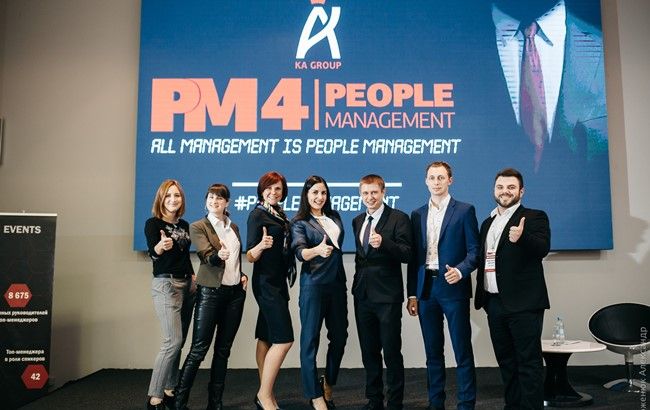 Итоги конференции PEOPLE MANAGEMENT 4
