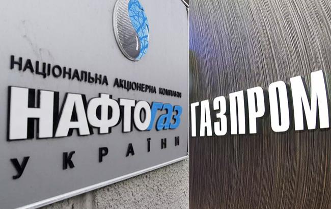«Газпром» обжаловал решение арбитража Стокгольма по спору с «Нафтогазом»
