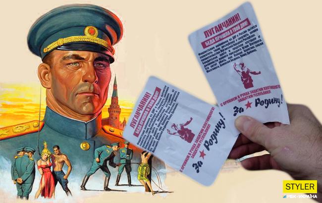 "Біда прийшла в твій дім": жителів Луганська попередили про підступні плани російських "фашистів"