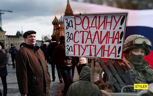 "Схильні до всякої мерзоти": журналіст знайшов яскраве опис росіян