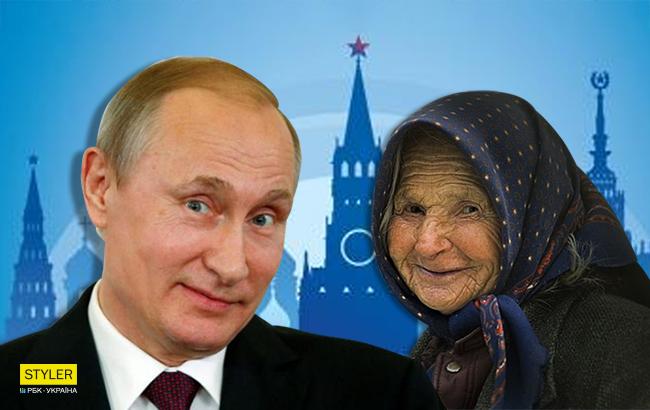 Знову "бабуся": в мережі сміються над дивним потягом Путіна