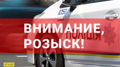Допоможіть знайти: у Львові розшукують зниклого чоловіка із 6-річним сином