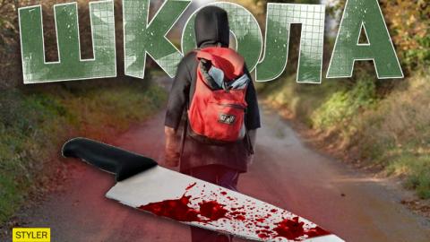 Різанина в школі: у Росії учні влаштували криваву різню