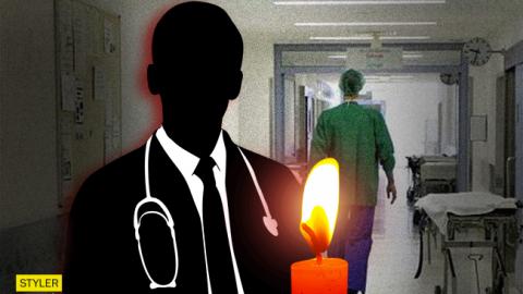 "Присвятив своє життя служінню людям": помер відомий український лікар