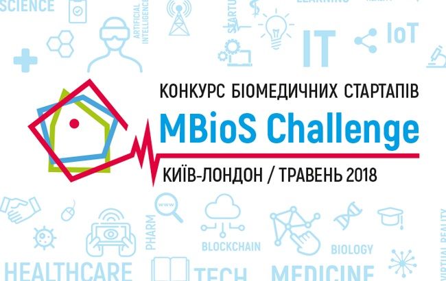 В Украине проходит первый конкурс биомедицинских и технологических стартапов – MBioS Challenge