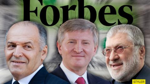 Стало відомо, хто з українських олігархів потрапив у рейтинг журналу Forbes