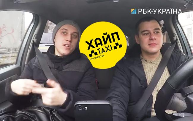 Хайп-такси #10: планировала ли Савченко взорвать Раду? (видео)