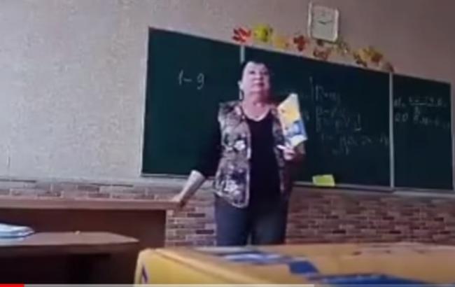 Стали известны подробности в истории учительницы под Киевом, унизившей ученика