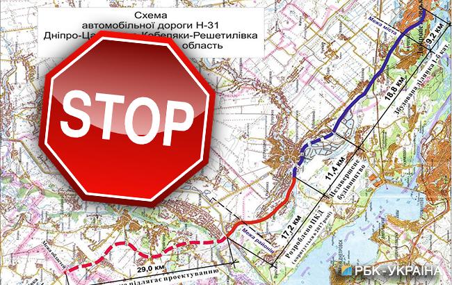 В Полтавской области на два дня закроют проезд по трассе Н-31