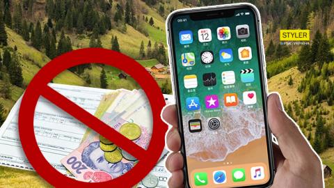 На Буковині в сім'ї відібрали субсидію через покупку гаджетів Apple