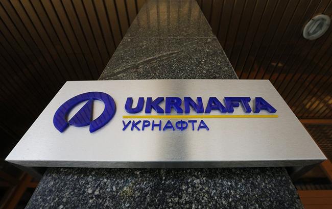 ДФС описала майно "Укрнафти" на ще 3,3 млрд гривень