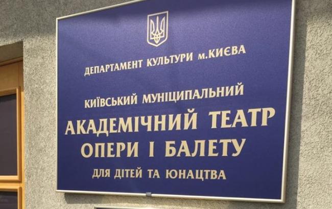 В Киеве замдиректора детского театра задержали на взятке в 200 тыс. гривен