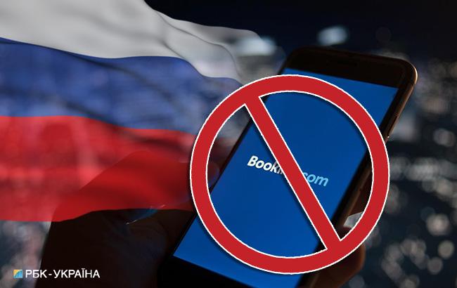 Россия может ограничить работу сервиса Booking в ответ на санкции США