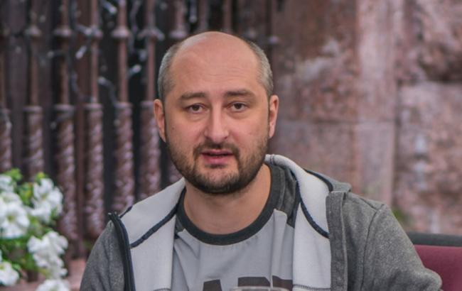 НМПУ требует расследования убийства Бабченко и преступлений против журналистов