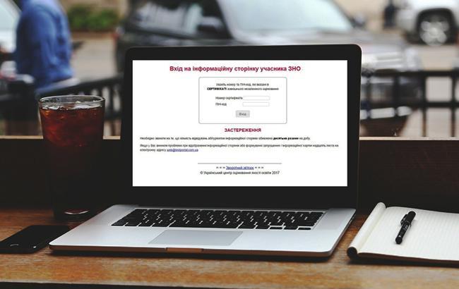 На ВНО в магистратуру зарегистрировались свыше 25 тыс. поступающих