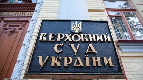 ВСУ предоставил правовое заключение относительно действия во времени "закона Савченко"