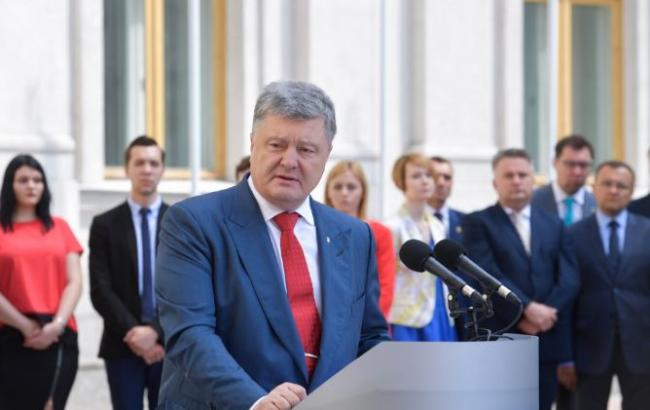 Порошенко: завершується робота над змінами до КУ щодо європейського напряму розвитку України