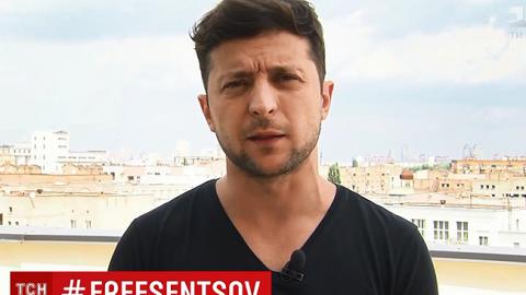 "Справжній чоловік": Володимир Зеленський закликав звільнити Олега Сенцова