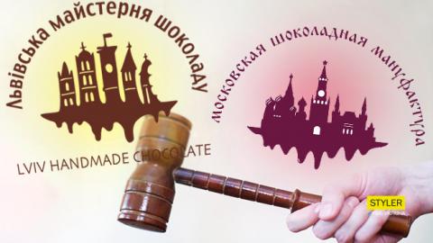 Буде суд: у Росії сплагіатили логотип "Львівської майстерні шоколаду" (фото)