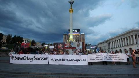 В Киеве прошла акция в поддержку Сенцова