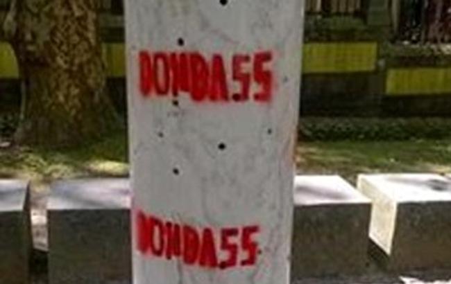 Вандалы осквернили Мемориал Небесной сотни в Португалии