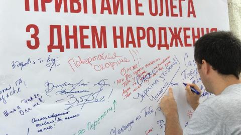 В Киеве проходит очередная акция в поддержку Сенцова