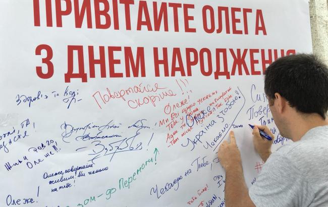 В Киеве проходит очередная акция в поддержку Сенцова