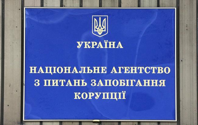 НАПК внесло предписание председателю Антимонопольного комитета Украины