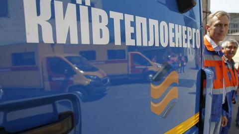 "Киевтеплоэнерго" начнет переговоры о принятии задолженности "Киевэнерго" перед "Нафтогазом"