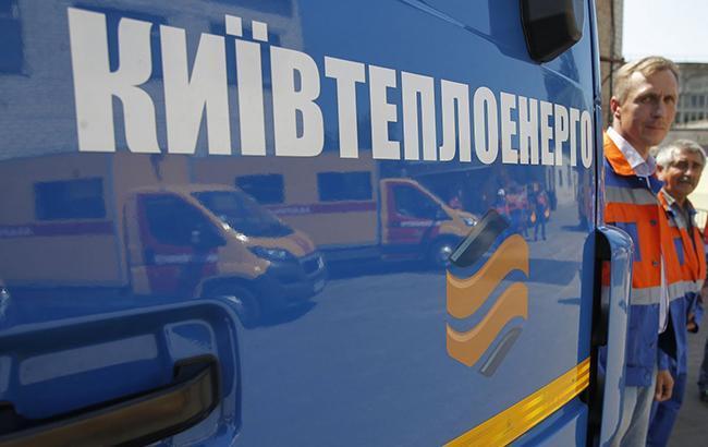 "Київтеплоенерго" розпочне переговори про прийняття заборгованості "Київенерго" перед "Нафтогазом"