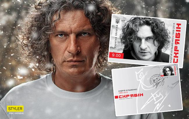 "Укрпочта" выпустит марку с Кузьмой Скрябиным к его юбилею