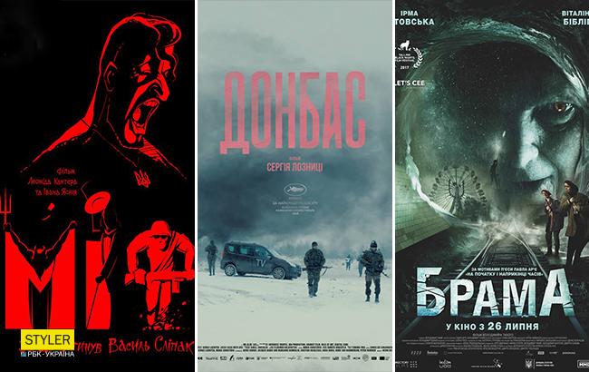Претенденты на "Оскар" от Украины: названы фильмы (видео)