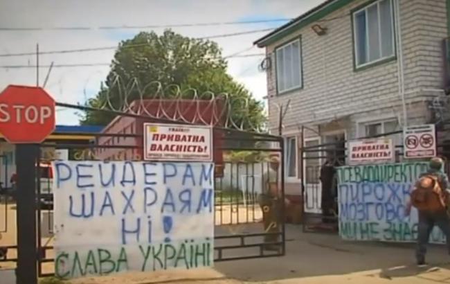 Экс-чиновник времен Януковича может быть причастен к рейдерству в Черниговской области, - СМИ