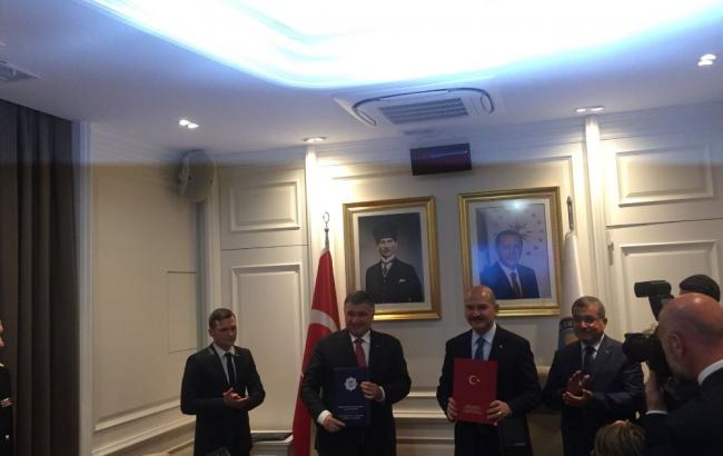 Україна та Туреччина підписали меморандум про співпрацю між правоохоронними органами